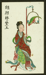 Woman in gown sitting beside parrot