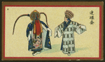 Chinese stage shows