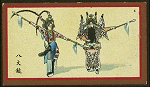 Chinese stage shows