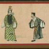Chinese stage shows