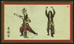 Chinese stage shows