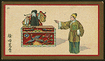 Chinese stage shows
