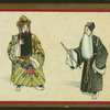 Chinese stage shows
