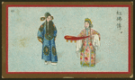 Chinese stage shows