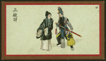 Chinese stage shows