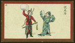 Chinese stage shows