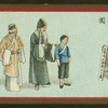 Chinese stage shows