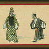 Chinese stage shows