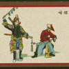 Chinese stage shows
