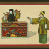 Chinese stage shows