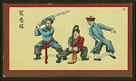 Chinese stage shows