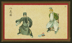 Chinese stage shows