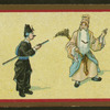 Chinese stage shows