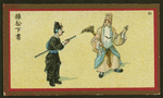 Chinese stage shows
