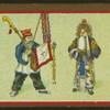 Chinese stage shows