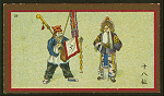 Chinese stage shows