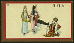 Chinese stage shows