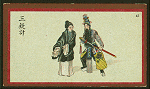 Chinese stage shows