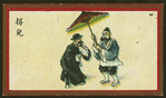 Chinese stage shows