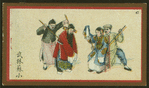 Chinese stage shows