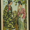 Chinese story