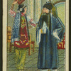 Chinese story