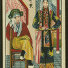 Chinese story