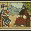 Chinese story