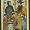 Chinese story