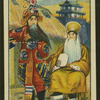 Chinese story