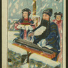 Chinese story