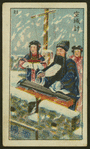 Chinese story