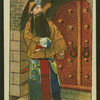 Chinese story