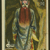 Chinese story