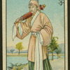 Chinese story