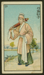 Chinese story