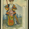Chinese story