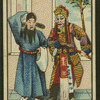 Chinese story