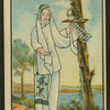Chinese story