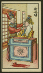 Chinese story