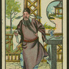 Chinese story