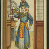 Chinese story