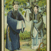 Chinese story