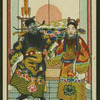 Chinese story