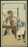 Chinese story
