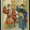 Chinese story