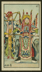 Chinese story