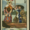 Chinese story
