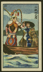 Chinese story