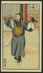 Chinese story